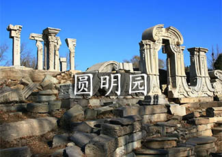 圓明園客流統(tǒng)計和客流分析系統(tǒng)的全面應用